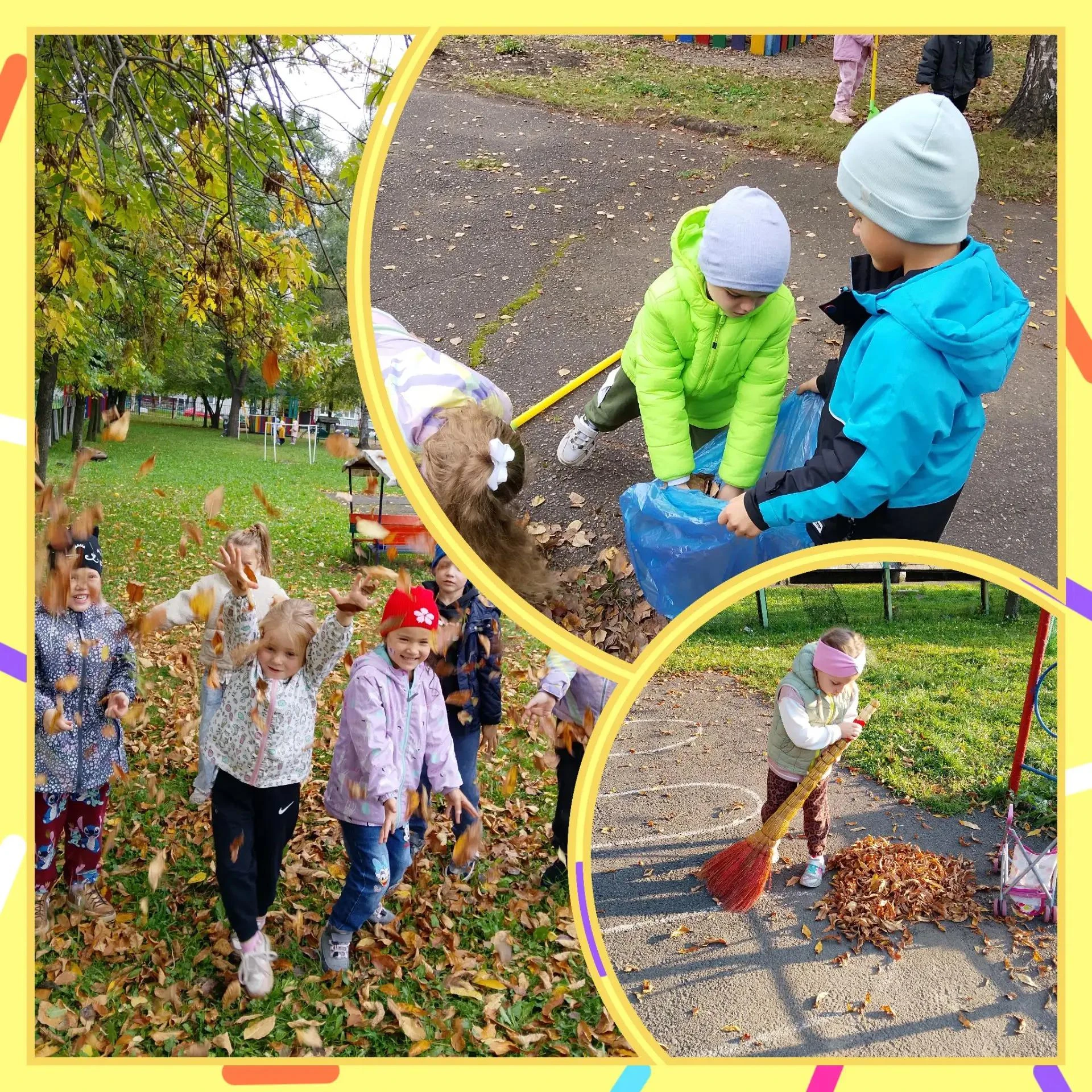☀️🍂 Ловим последние тёплые лучики осеннего солнца!