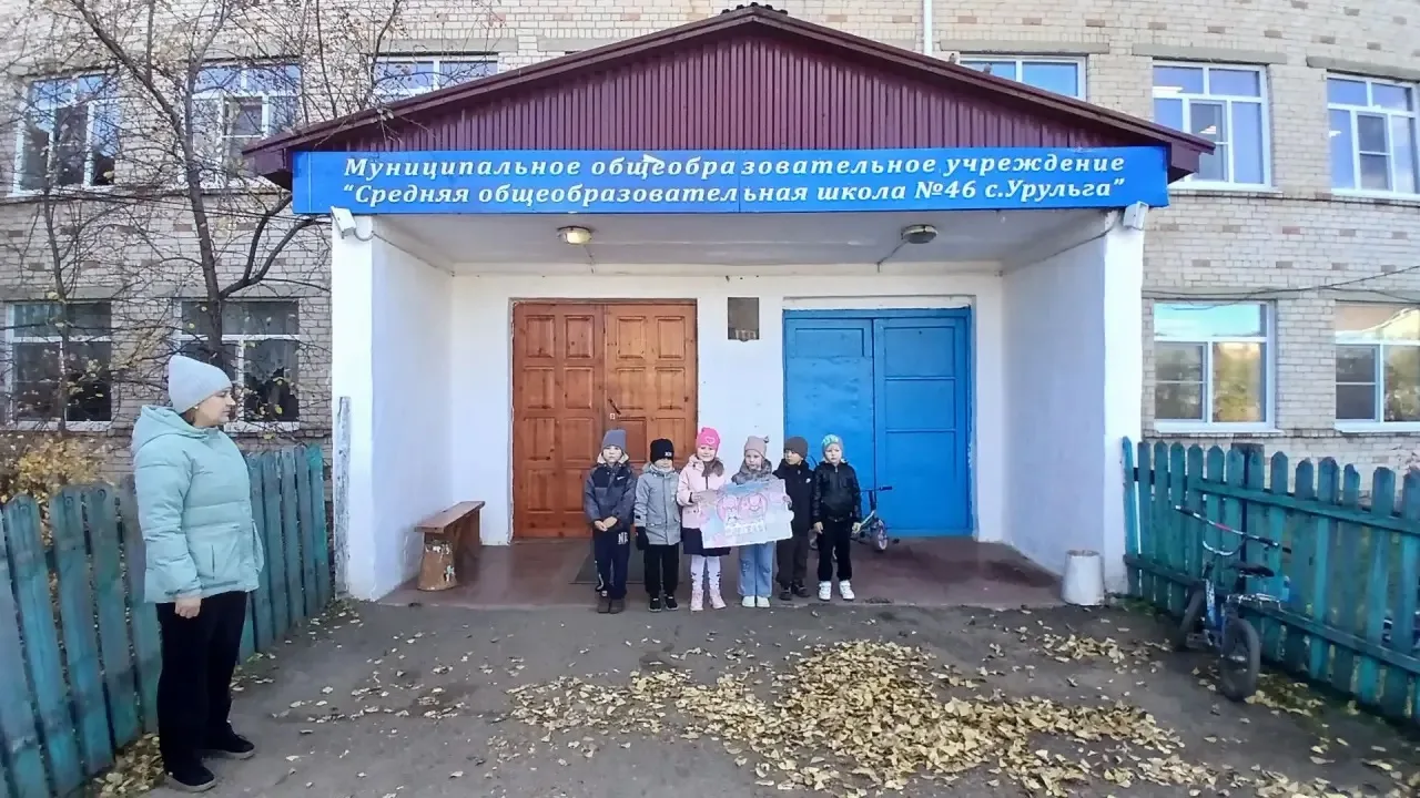 Сегодня воспитанники подготовительной группы поздравили своих будущих учителей МОУ СОШ ...