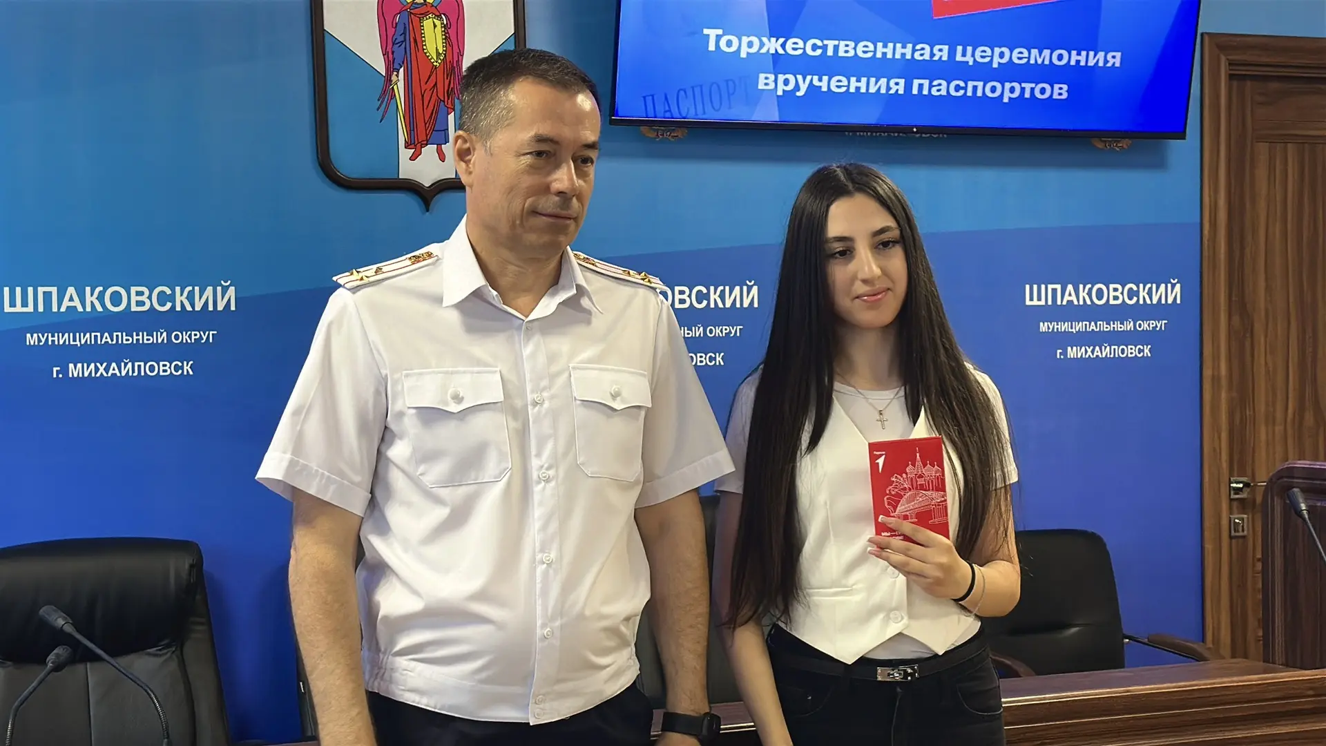 В преддверии главного государственного праздника — Дня России, ребята, достигшие возраста 14-ти лет,