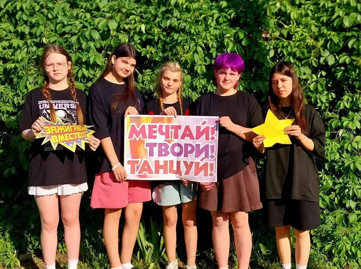 🌞ЛЕТНЯЯ ПЛОЩАДКА "ПЛАНЕТА ДЕТСТВА"🌞Лето – это время активного отдыха и новых впечатле...