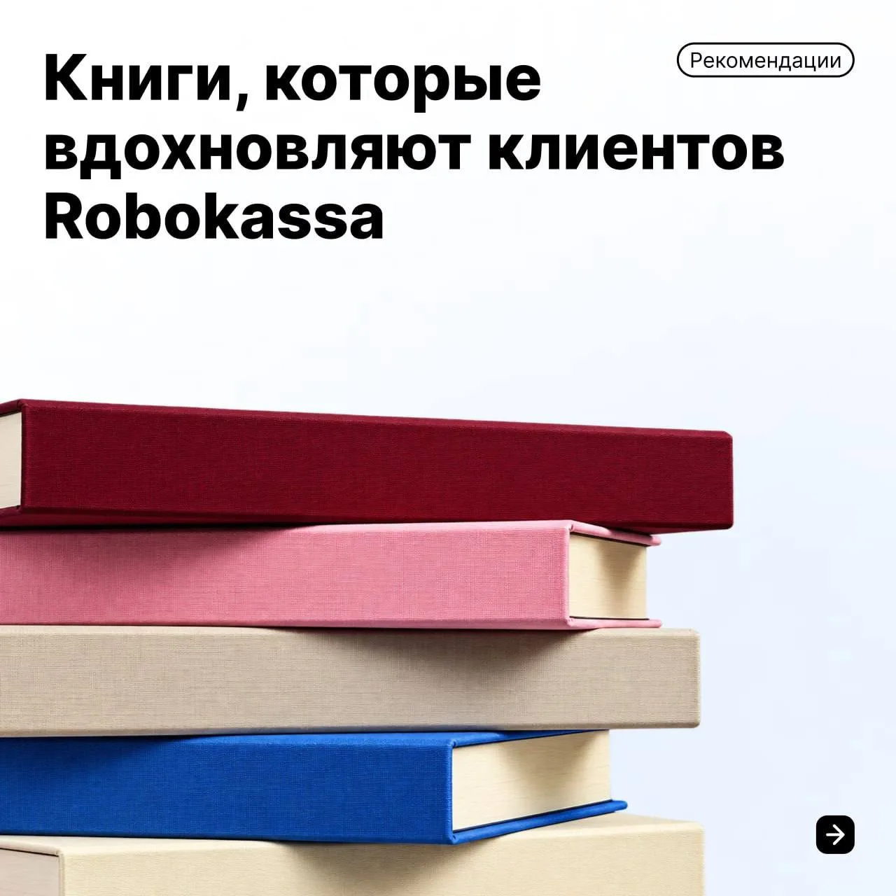 🤩 Каждый предприниматель — это творец собственного дела