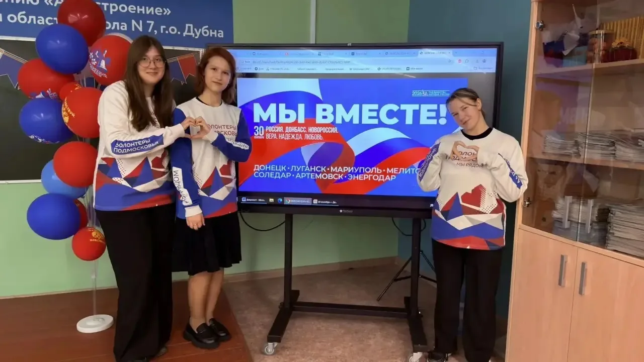 Сегодня, в День воссоединения России с Донецкой и Луганской Народными Республиками, Зап...