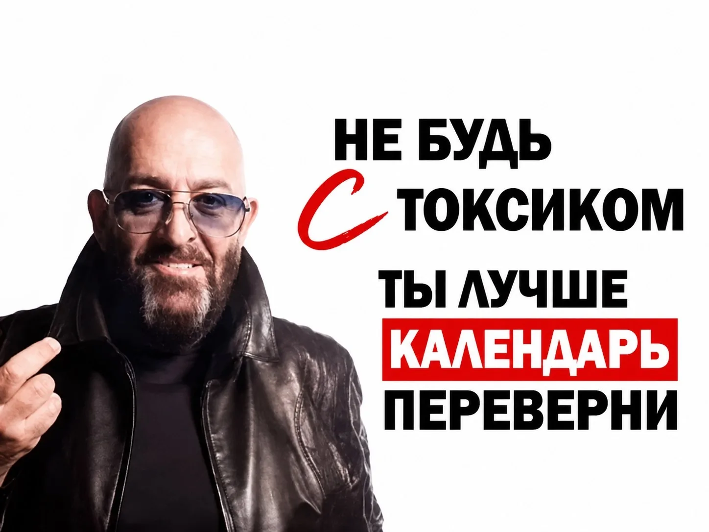 Пока все сегодня переворачивают календарь, я подготовил для вас 🤘3 ШАГА К ЗАЩИТЕ ОТ ТО...