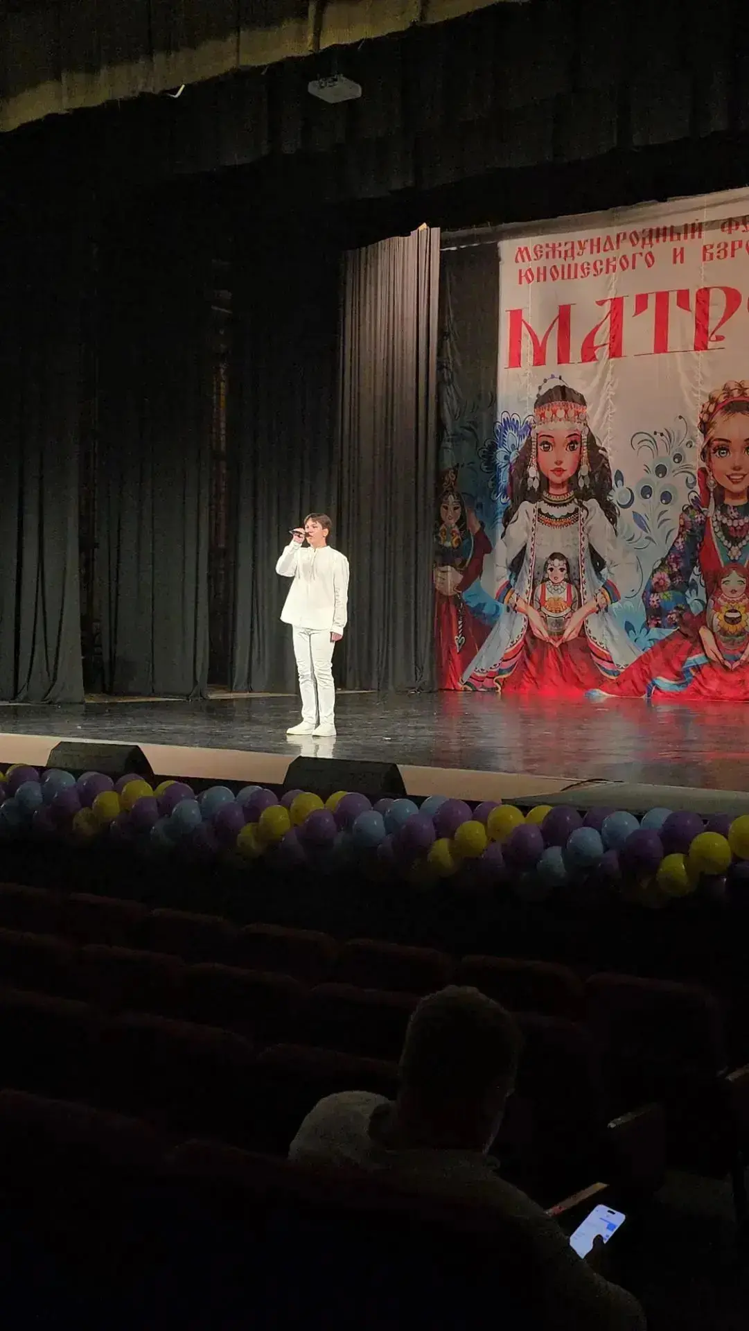 МЕЖДУНАРОДНЫЙ ФЕСТИВАЛЬ ДЕТСКОГО, ЮНОШЕСКОГО И ВЗРОСЛОГО ТВОРЧЕСТВА «МАТРЁШКА»

🥇 Ильюшенков Георги