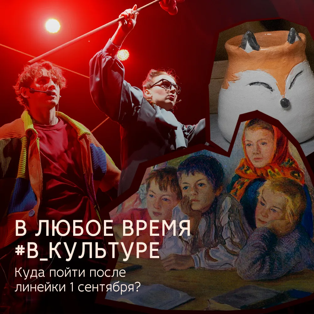 Пять дней до «Садись, пять!»📚