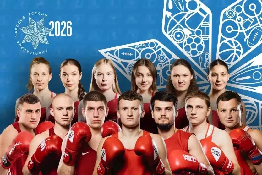 🥊 Легенды ринга и чемпионки мира: в Челябинске стал известен состав участников Спартакиады по боксу