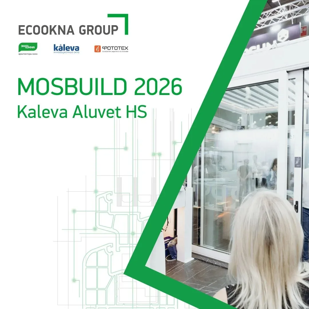 Kaleva Aluvet HS | Калева Алювет ХС