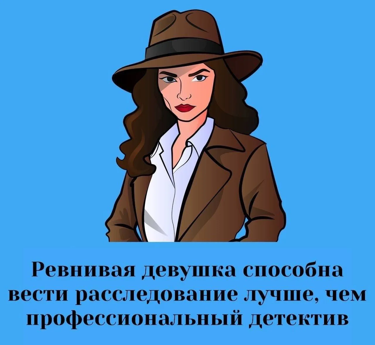 Сексология