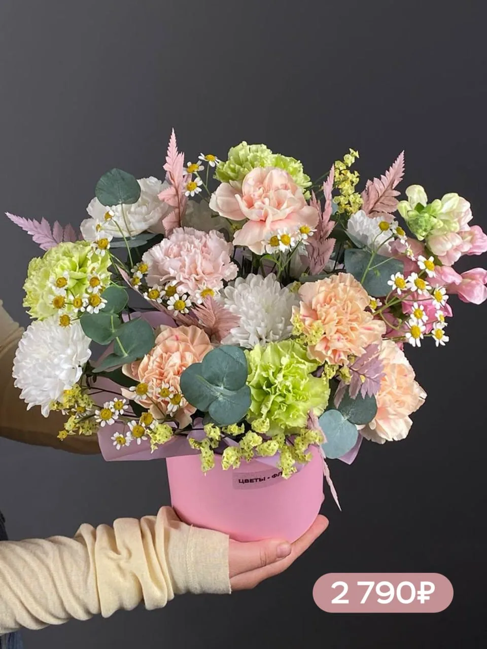 🌸Лето — время самых ярких букетов.

Мы собрали для вас подборку сезонных композиций: нежных, сочных