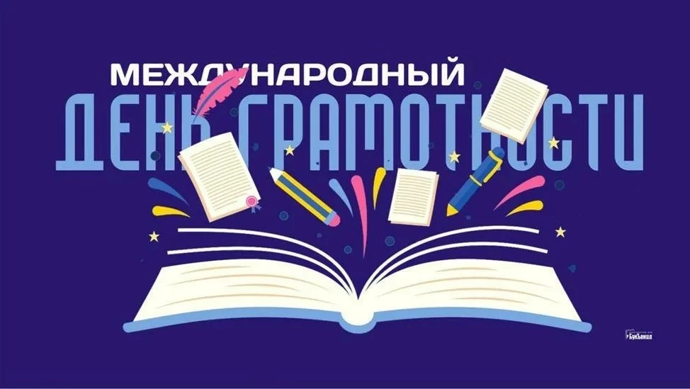 Активисты Движения Первых снова придумали что-то интересное! На этот раз они приняли уч...