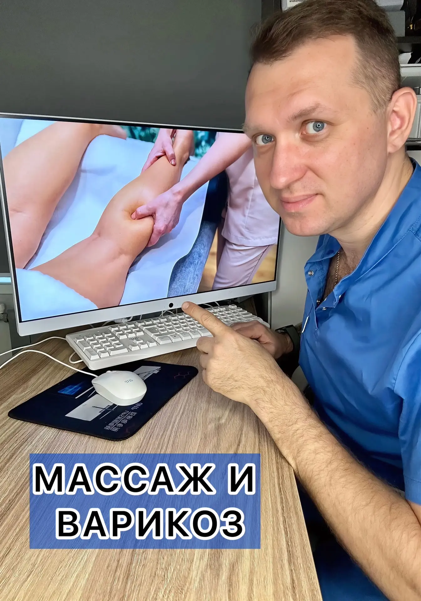 ВАРИКОЗ И МАССАЖ 🤚🩸

Многие думают, что массаж ног при варикозе - это табу. 

Отчасти это правда. 