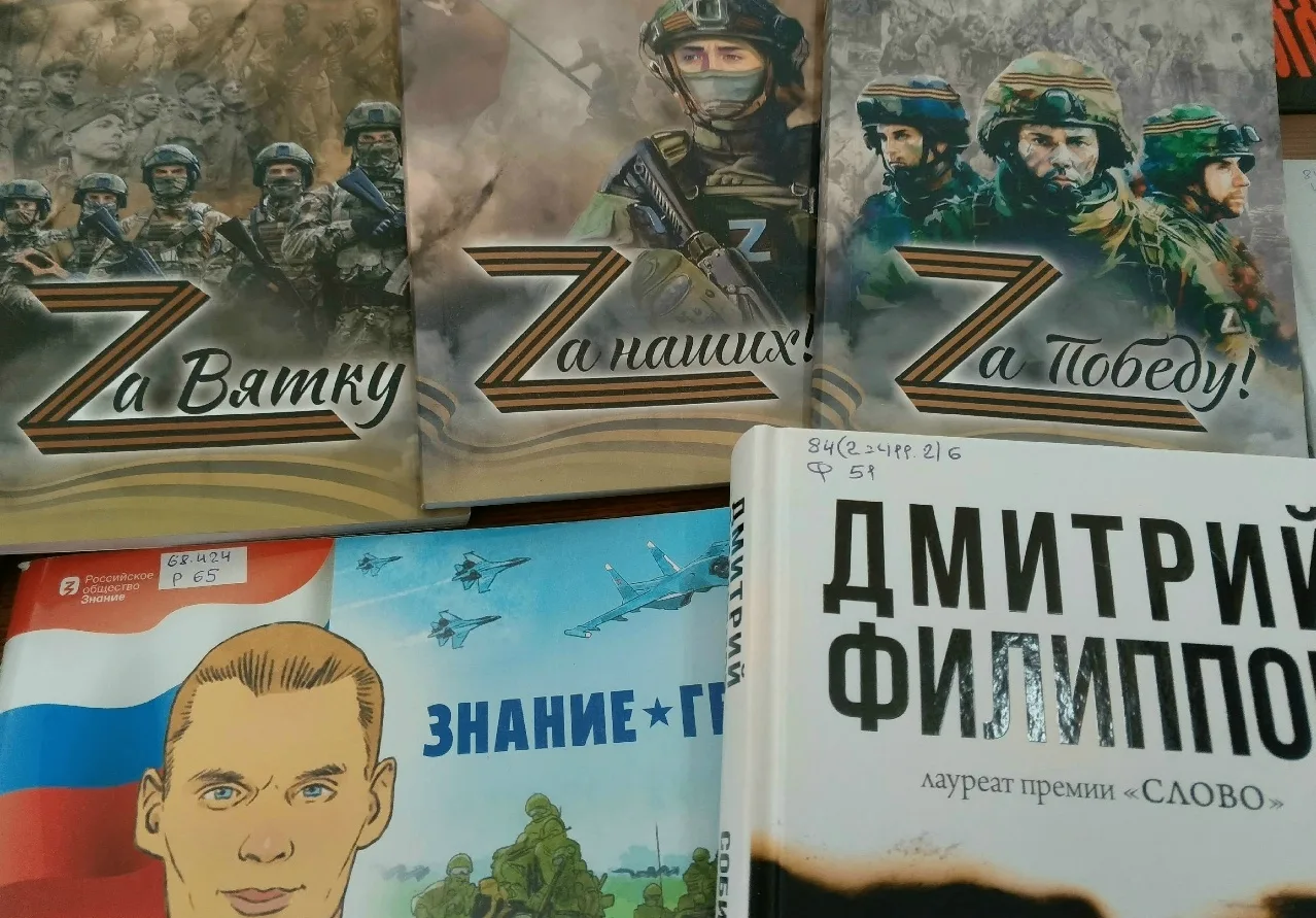 Гриновка поддерживает участников специальной военной операции и их семьи! 🇷🇺

Напоминаем вам, что 