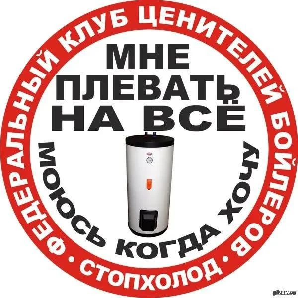 Сообщается о потере горячей воды на районе.

зо 57к2 где опять горячая вода сколько можно

У вас ест