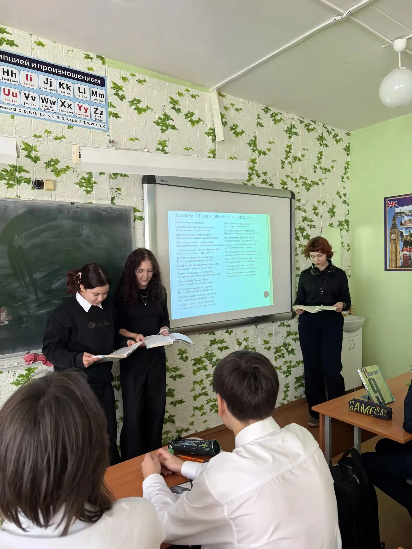 1 октября 2026 года — юбилей Сергея Тимофеевича Аксакова.