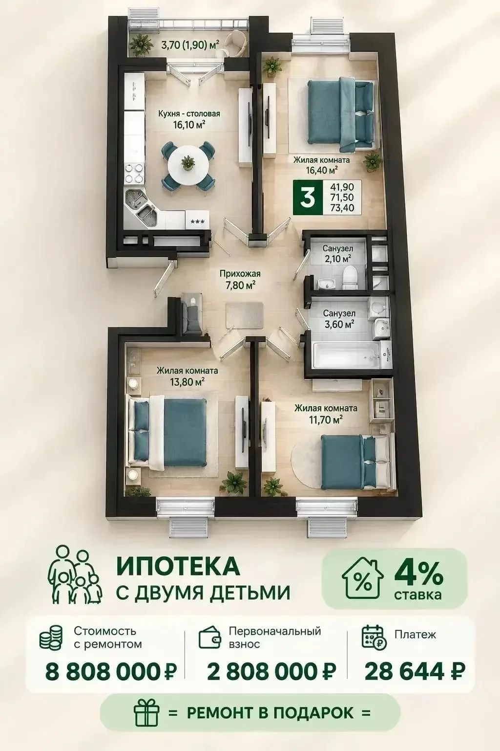 ЗИМА БЛИЗКО…