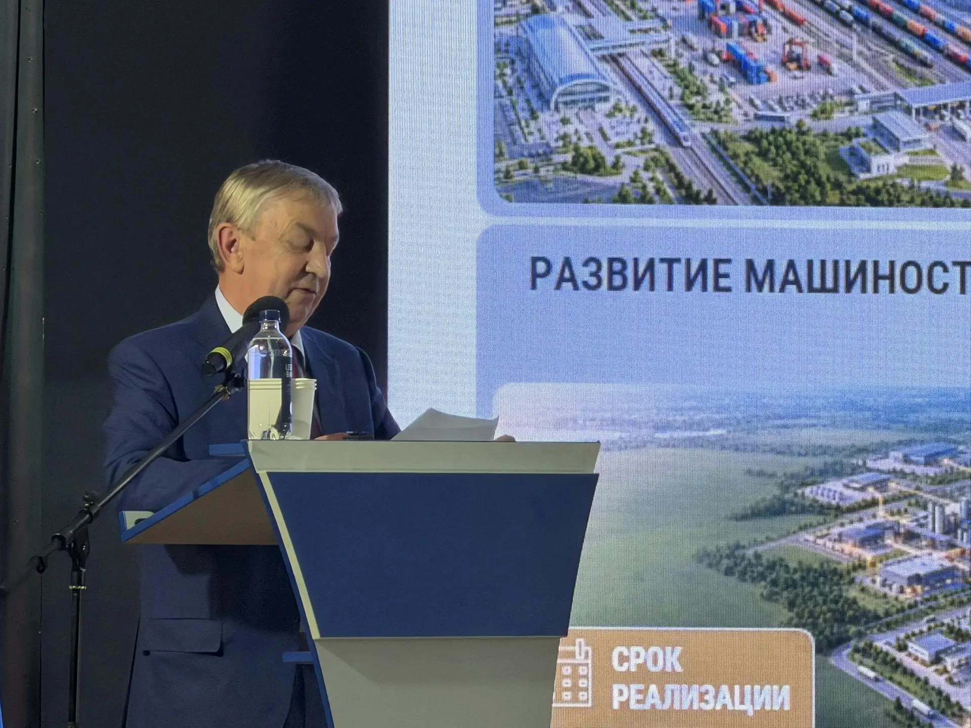 Будущее строится уже сейчас. Его частью станет Стратегия развития Ясиноватского муницип...