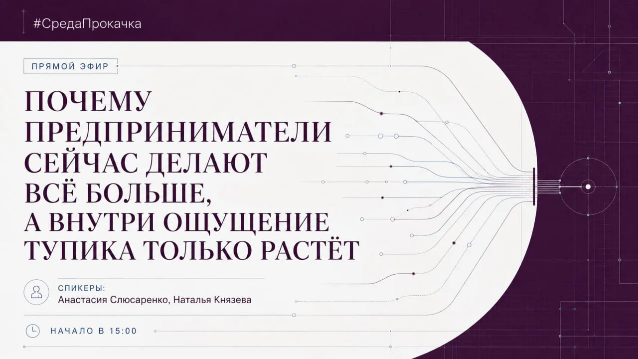 Через 15 минут начинаем эфир