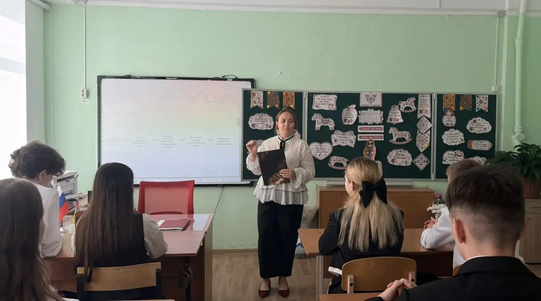 🇷🇺РАЗГОВОРЫ О ВАЖНОМ🇷🇺