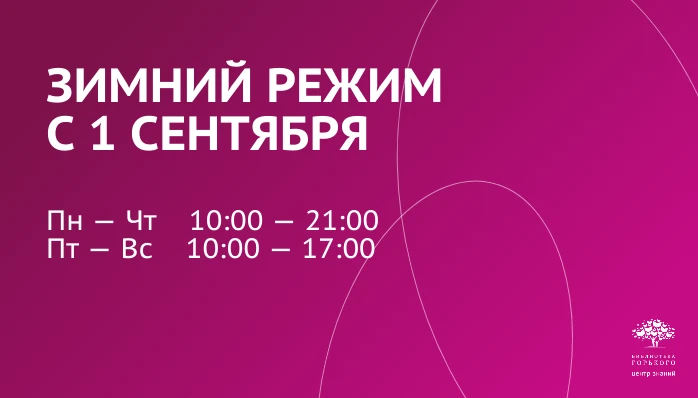 Дорогие читатели!