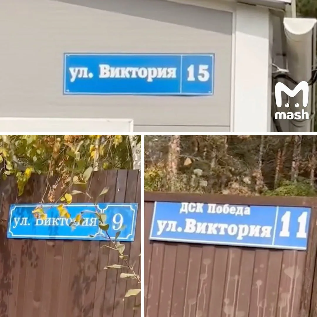 Депутат назвал в честь жены улицу в Якутии. И пока завистники требуют проверки, народны...