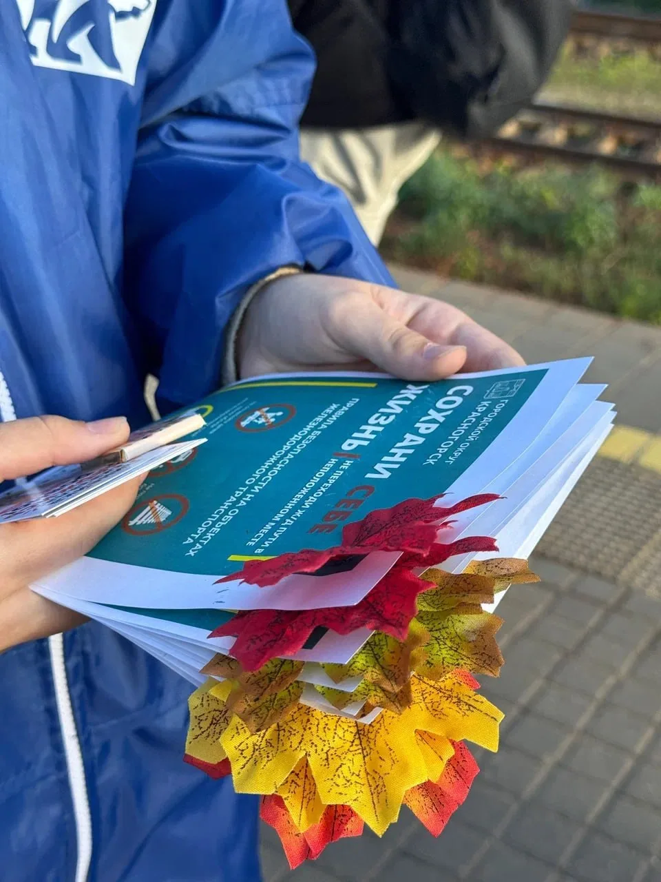В преддверии нового учебного года на ж/д станциях в 40 округах в Подмосковье прошла мас...