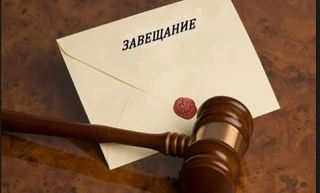 Покупаете квартиру после наследства? Самый опасный наследник — не всегда тот, кто есть ...