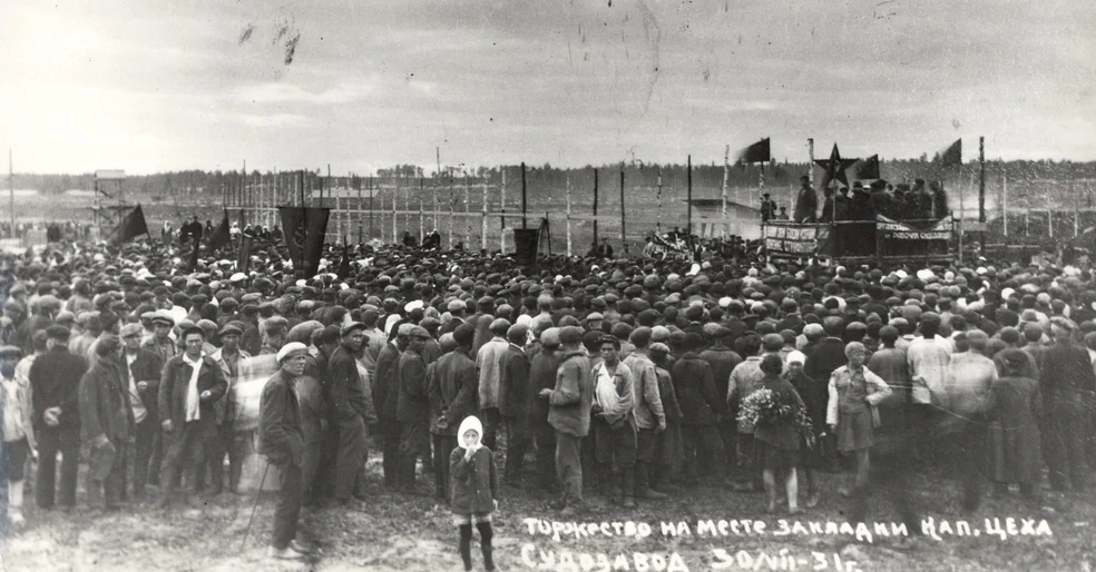 30 июля 1931 года считается датой рождения самого крупного в СССР судостроительного завода того врем