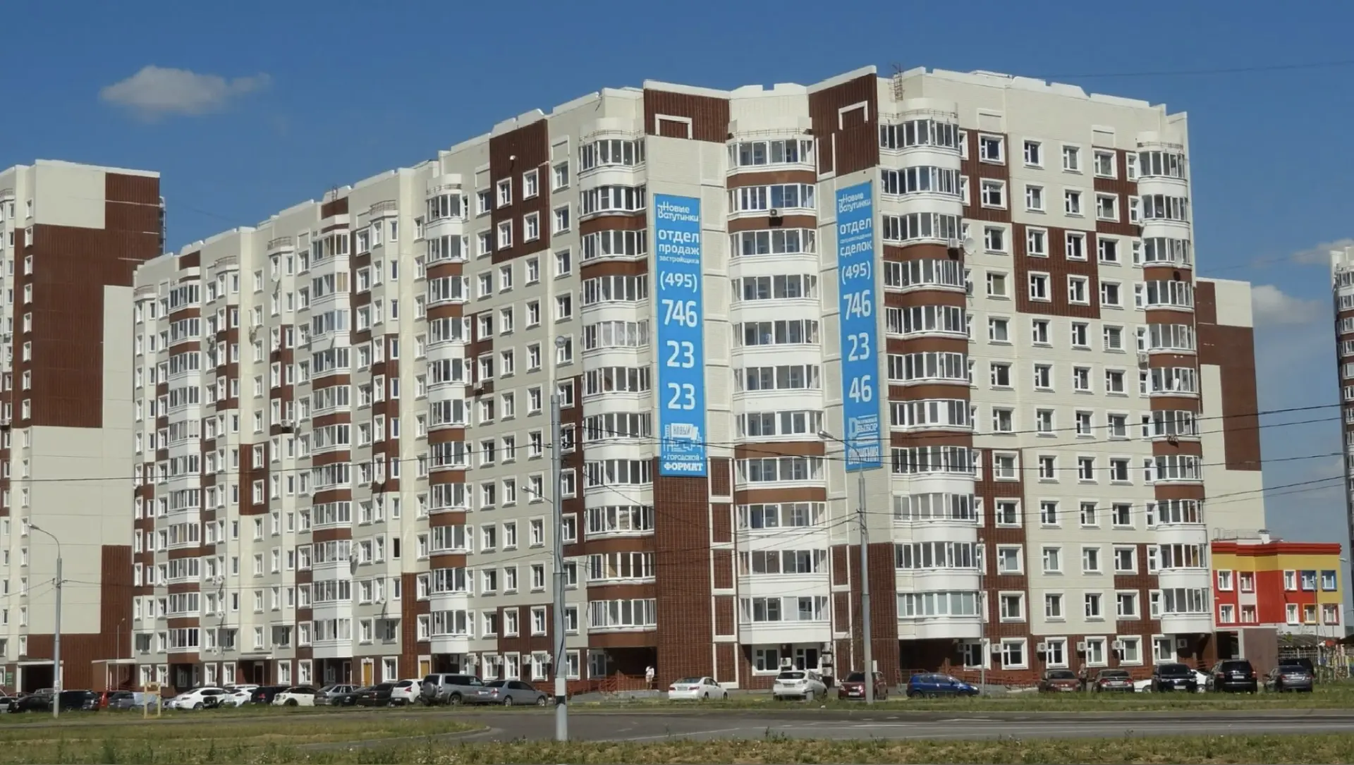 Новые Ватутинки 2014 год.