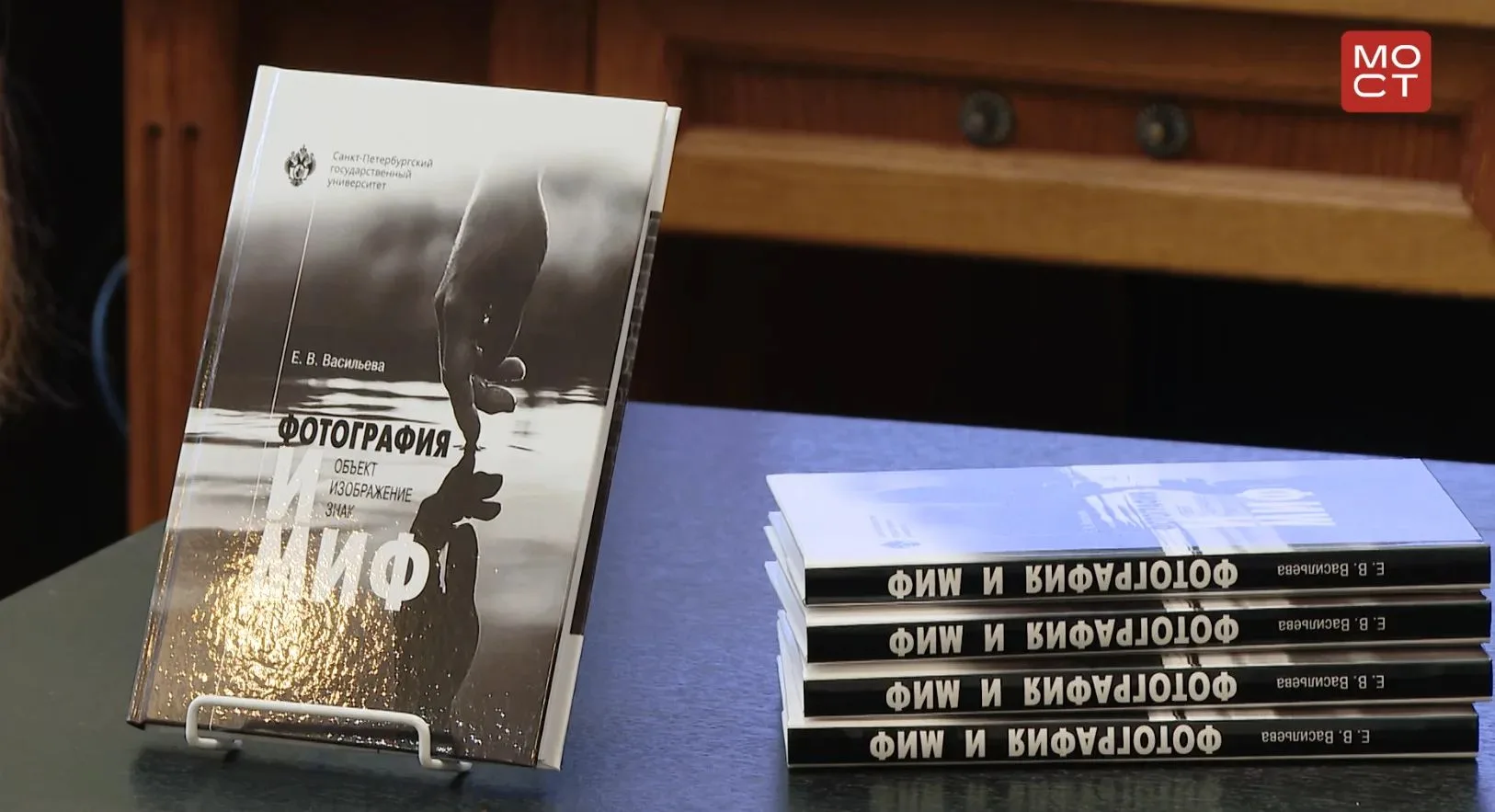 В Доме Университетской книги состоялась презентация нового труда кандидата искусствовед...