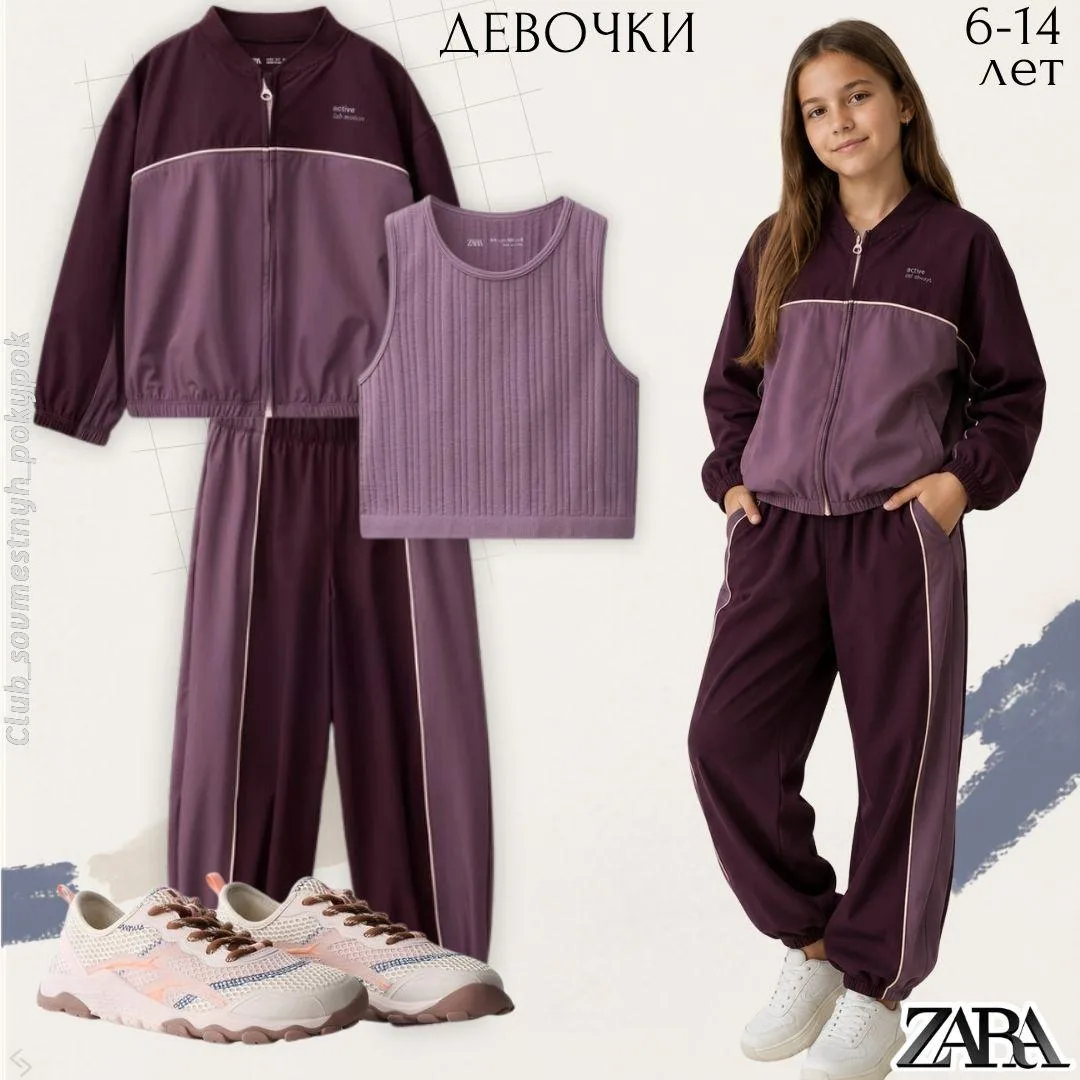 🇪🇸Zara дети