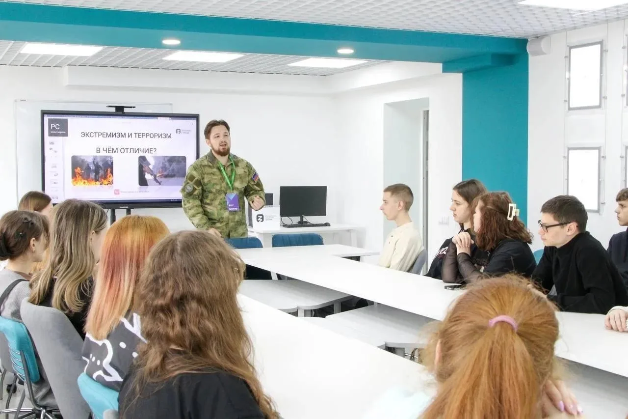 Общество «Знание» запускает проект «Знание.Безопасность».