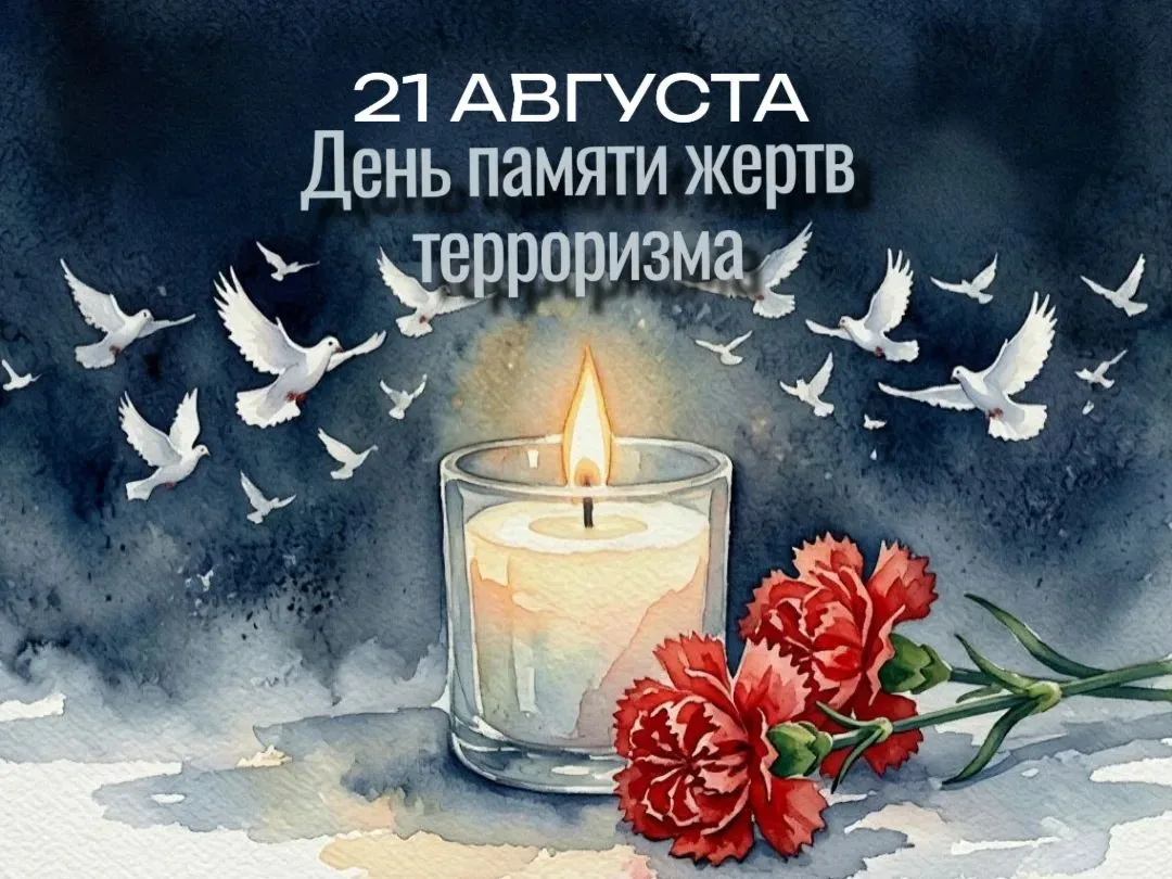 ДЕНЬ В ИСТОРИИ.