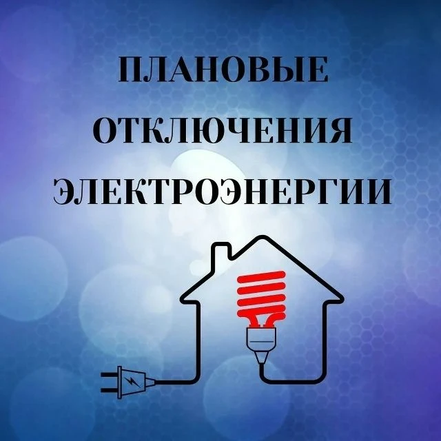 Внимание❗️