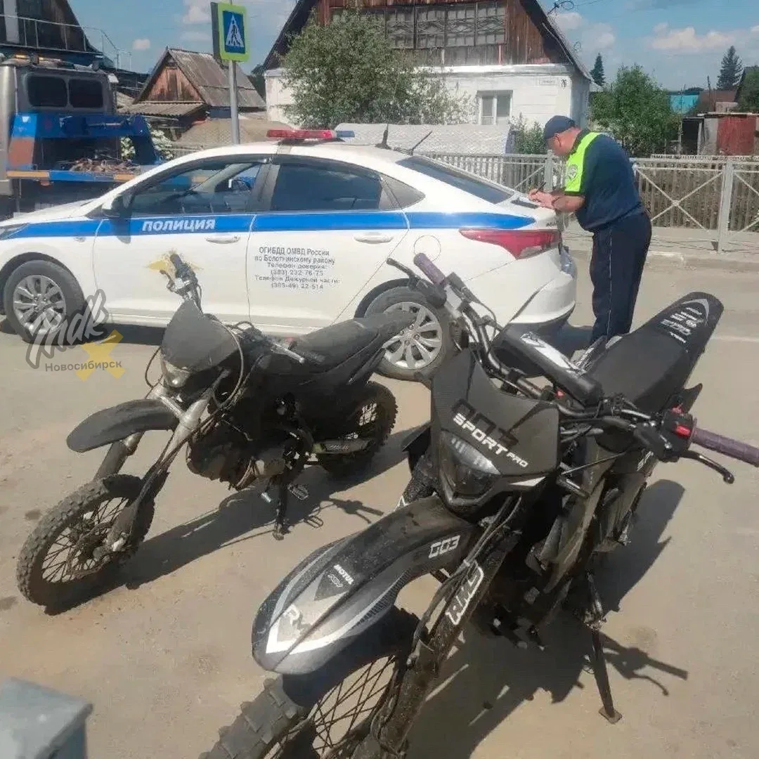 🏍👮 В Болотном задержали двух подростков, которые катались на питбайках без водительских прав. Тран