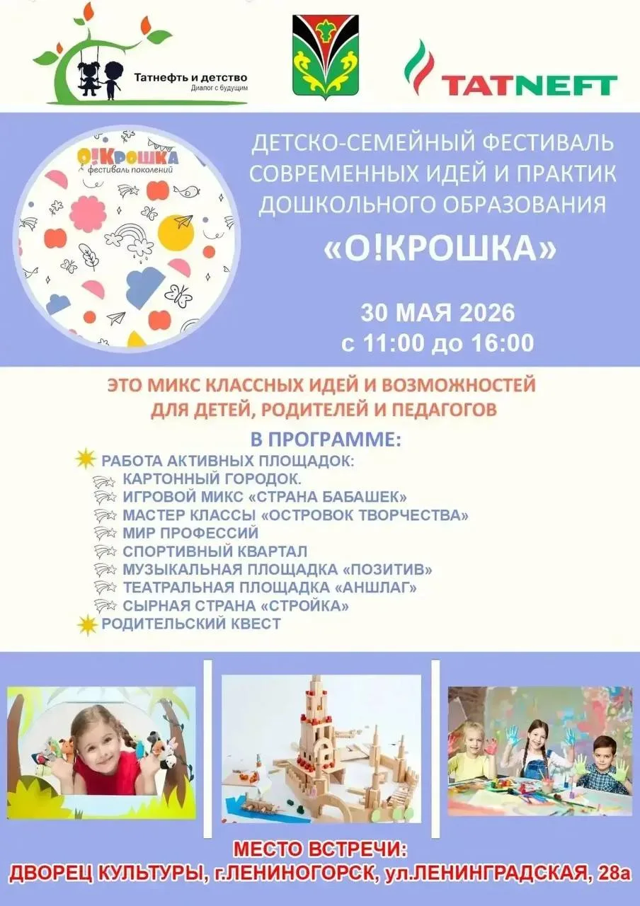 Доброе утро☀️