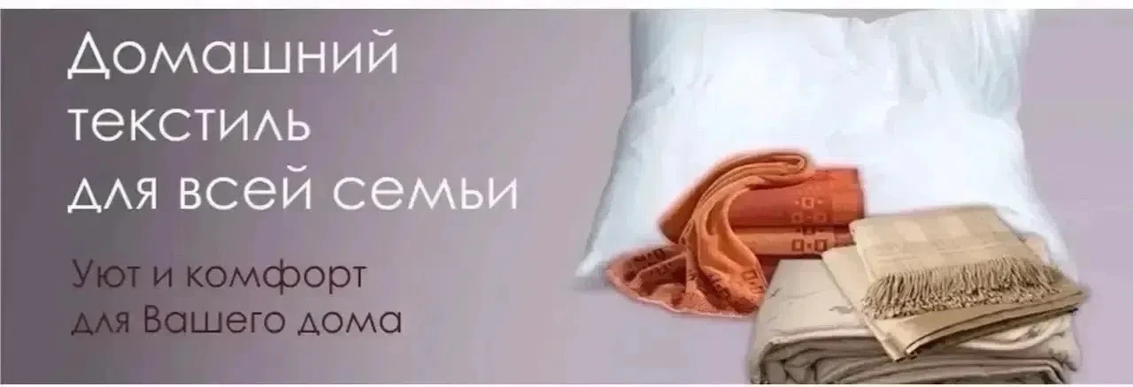 🥰В нашем ассортименте есть всегда 🥰

📌 Покрывала во вкладке: 

https://vk.ru/album-216202834_3084