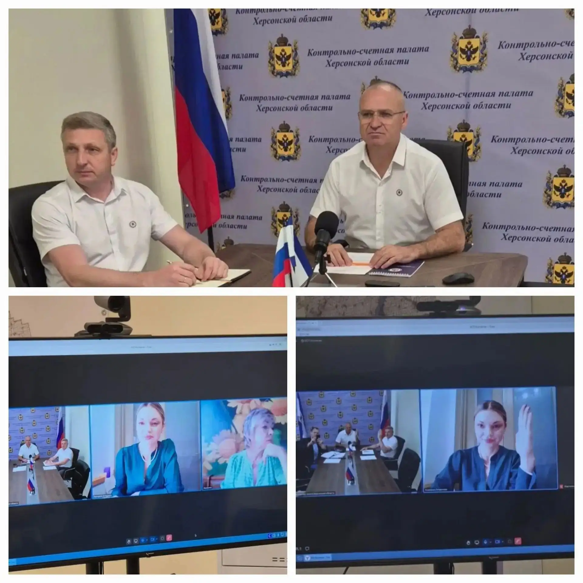 В Контрольно-счетной палате Херсонской области состоялось тринадцатое в этом году заседание Коллегии