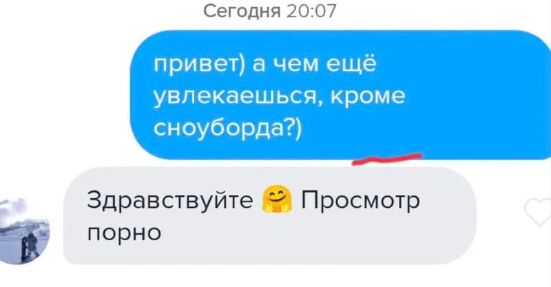 Разносторонняя личность 🤣