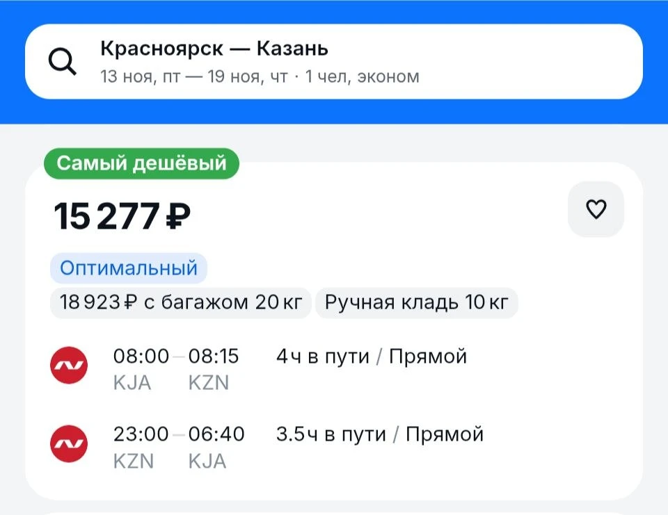 Хорошая Казань в ноябре.