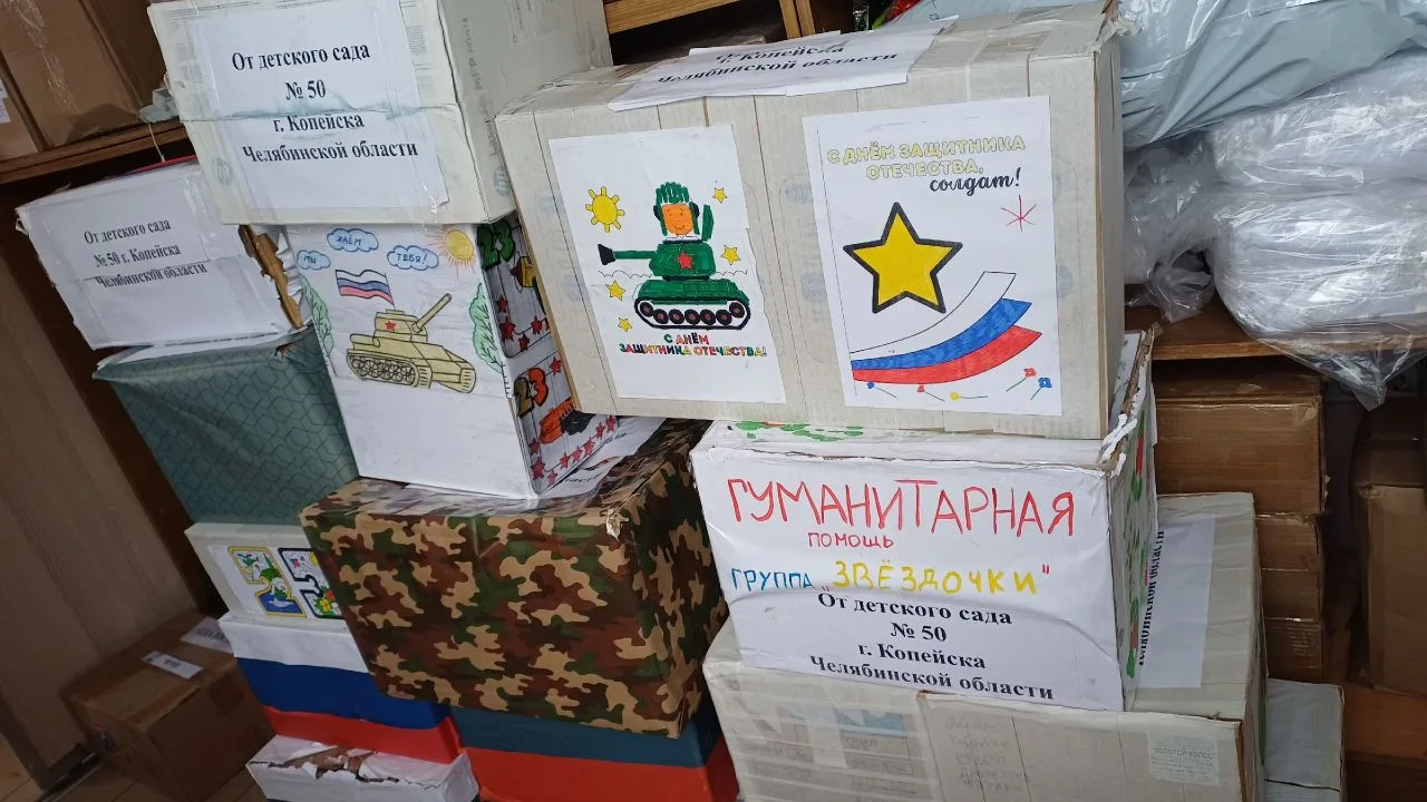 🇷🇺МЫ ГОВОРИМ СПАСИБО!