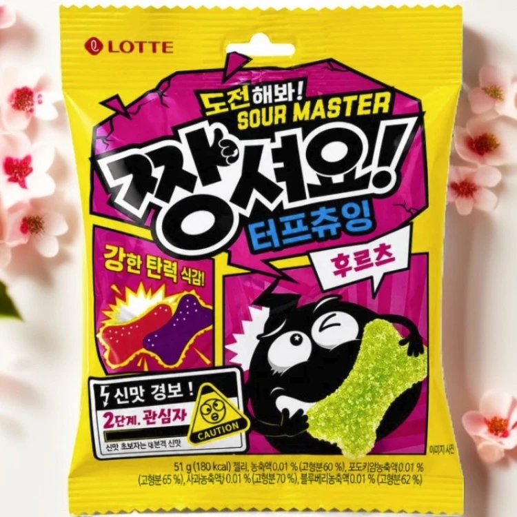 Мармелад жевательный Jellycious Max Sour фруктовое ассорти, 51 г