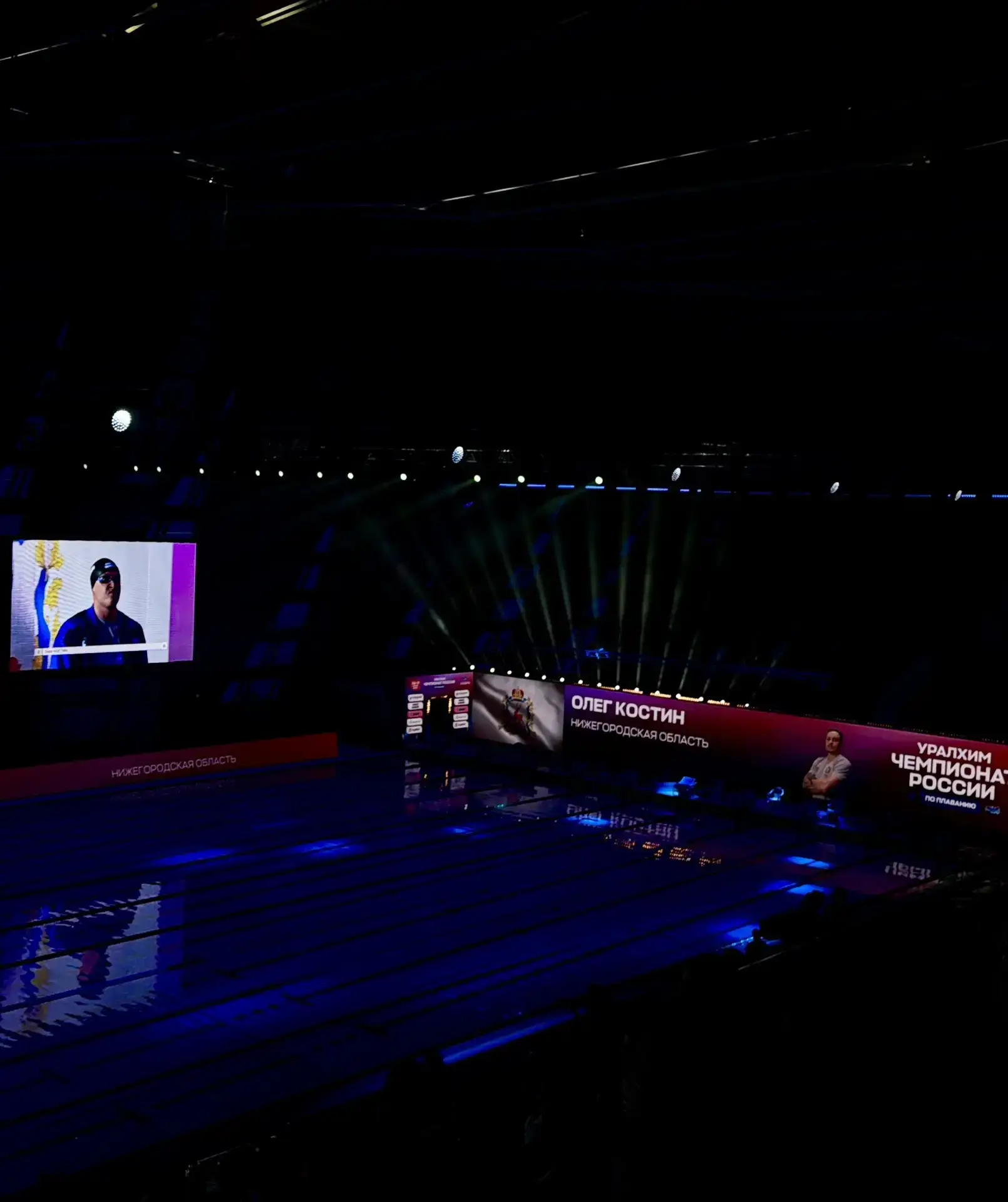 ❗️Чемпионат России по плаванию