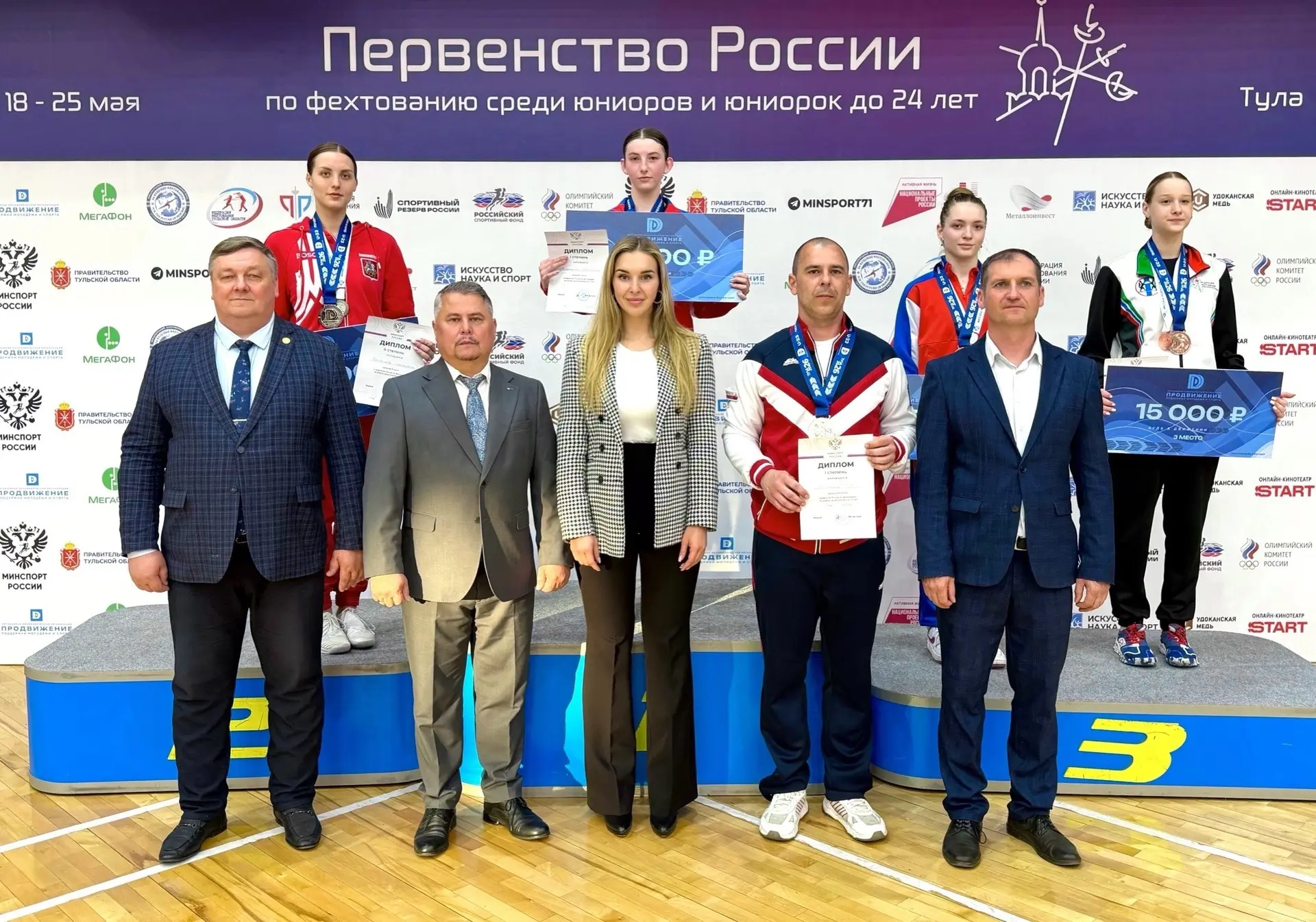 🥉🤺Бронза молодёжного первенства России и норматив Мастера спорта!