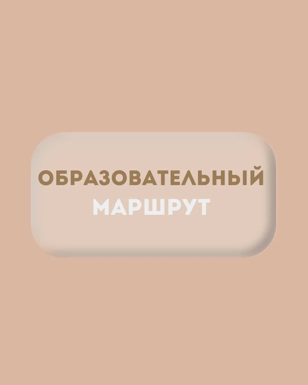 Первый год обучения в Grand Talant