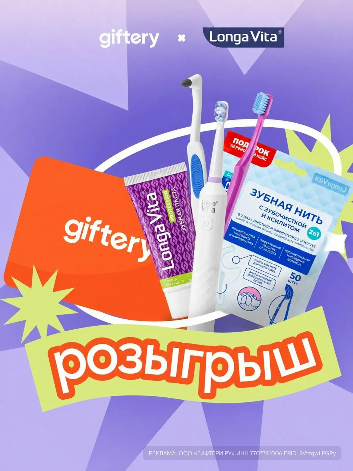 🎁Розыгрыш🎁