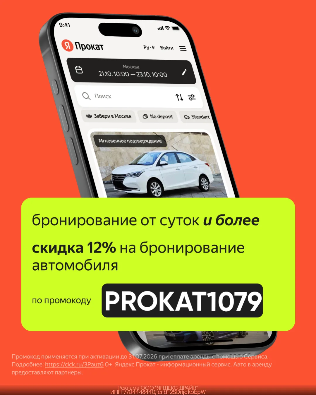 https://gtblg.ru/4qCLK?erid=2SDnjdkbbpW