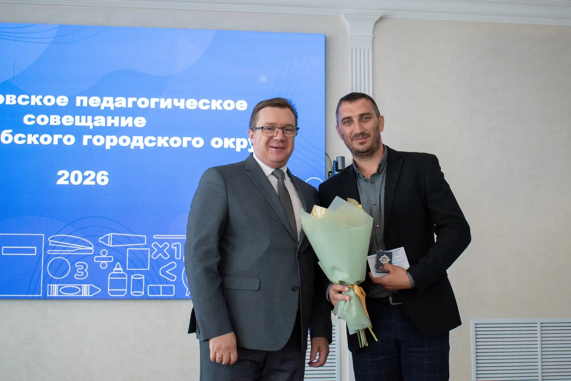 В преддверии нового учебного года традиционно провели августовское педагогическое совещ...