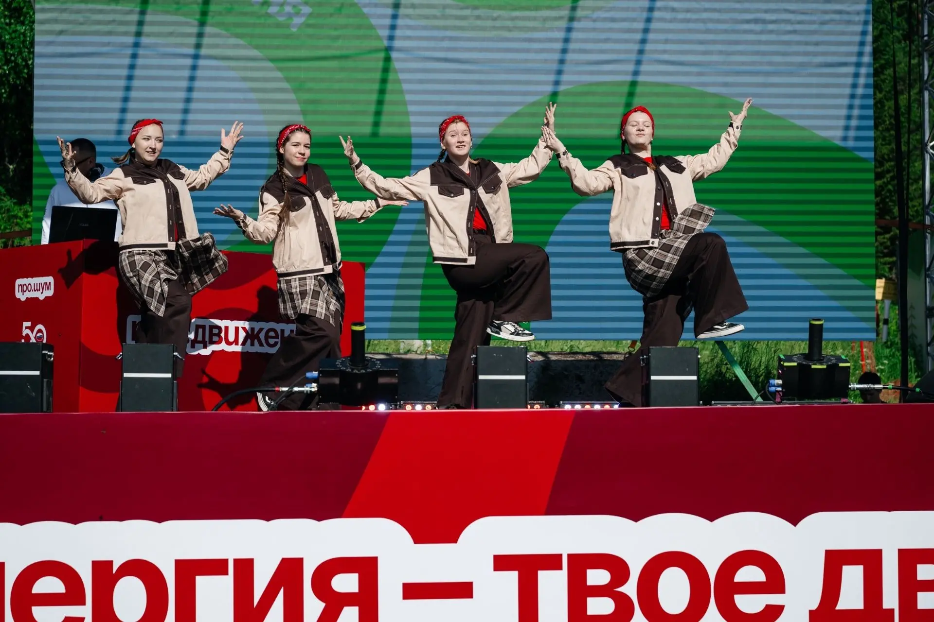 В минувшее воскресенье танцевальный коллектив «New Style» зажёг на молодёжном фестивале «ПРО.ДВИЖЕНИ