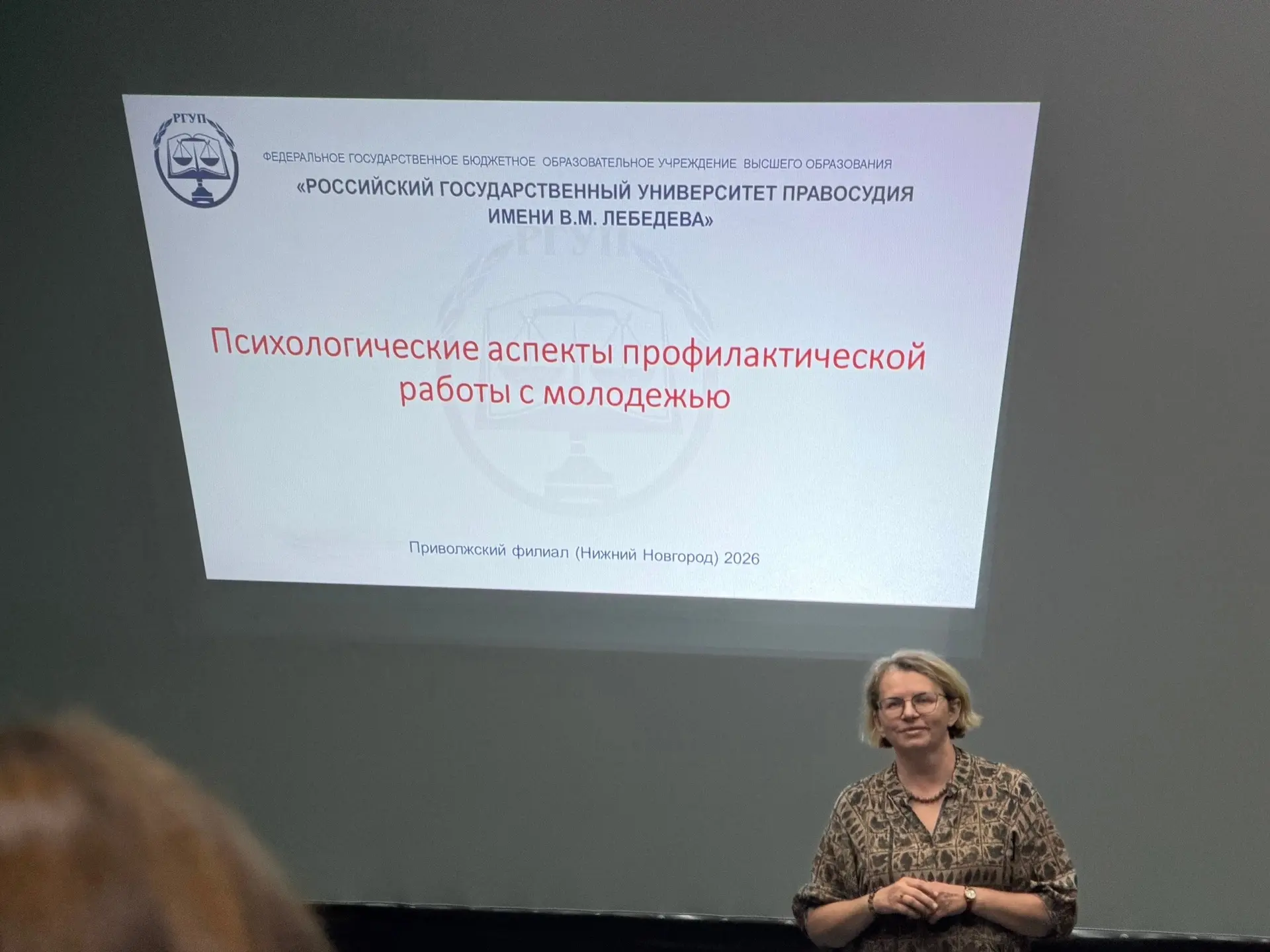 Сегодня заместитель директора нашей школы Рыбакова А.А. и обучающаяся 8 «Б» класса -Вас...