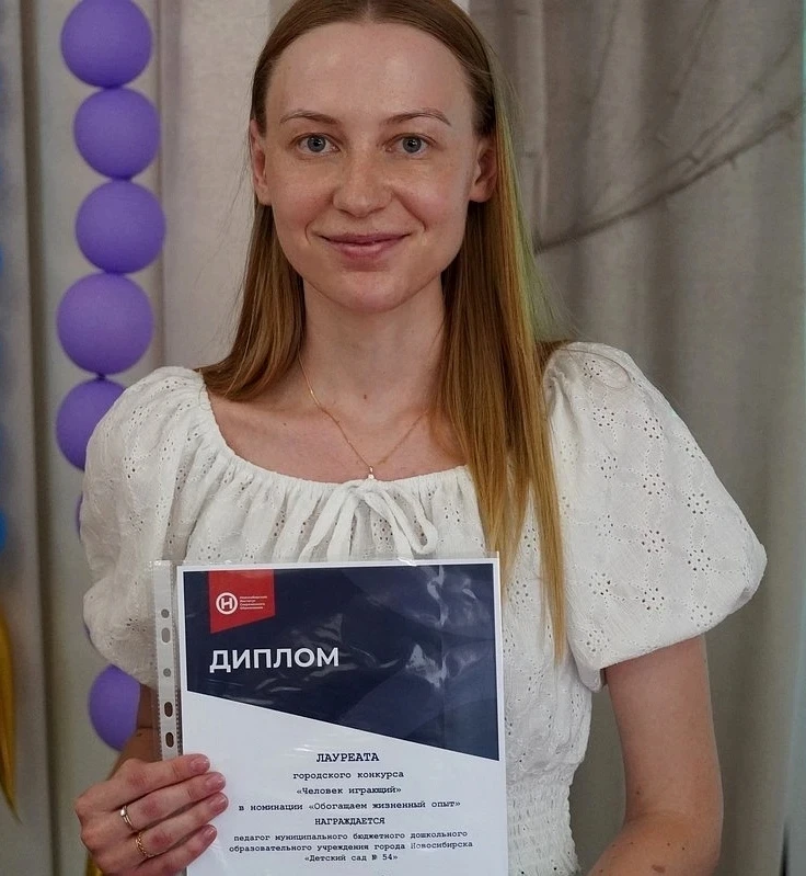 Наш педагог,  Кучуркина Алина Александровна, стала лауреатом городского конкурса «Челов...